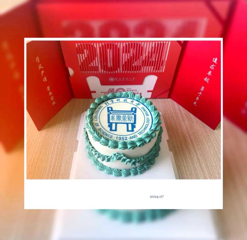 北京科技大学设计考研怎么准备？-图3