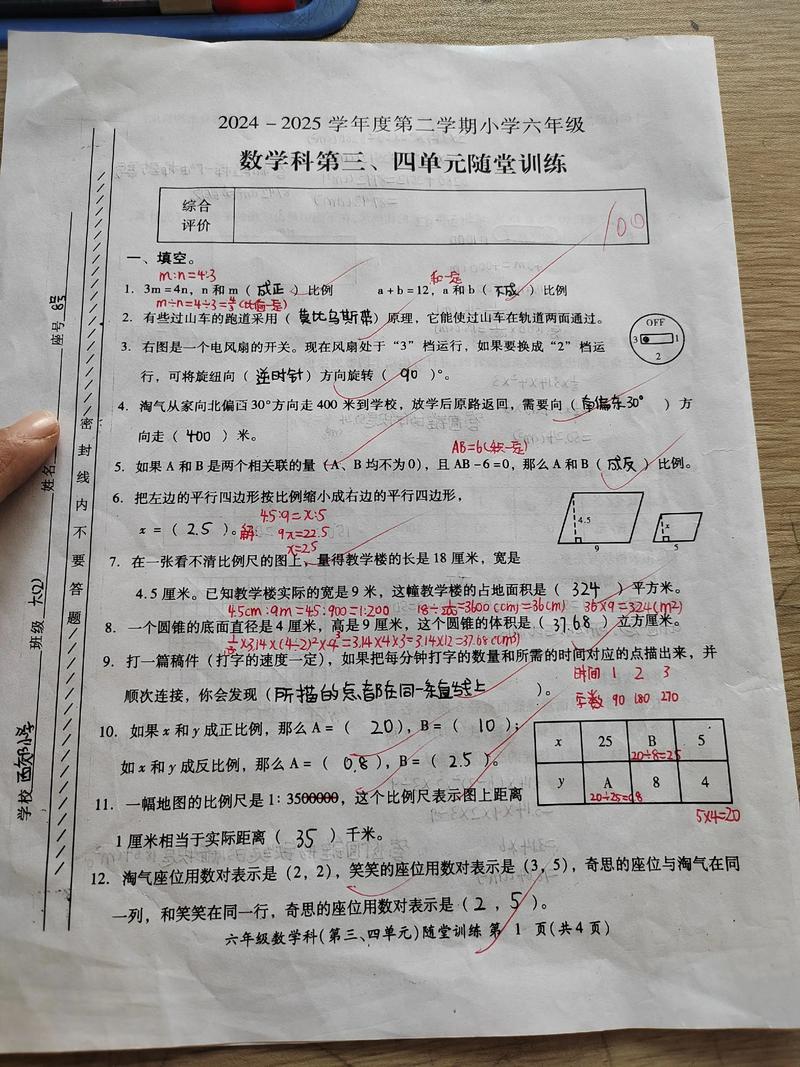 北师大语言学考博真题难度如何?-图2 北师大语言学考博真题难度如何?-图2