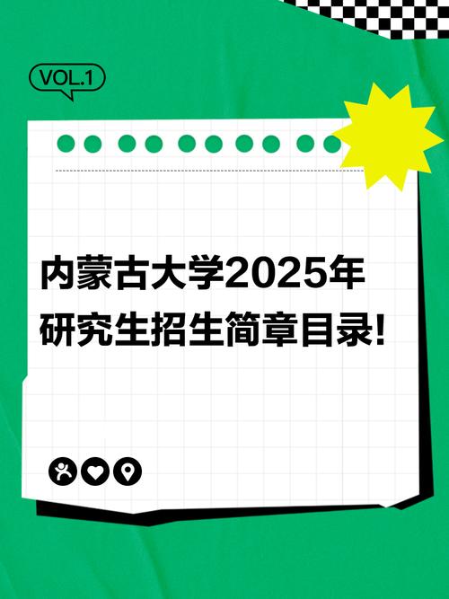 内大考研是否存在歧视现象?-图2 内大考研是否存在歧视现象?-图2