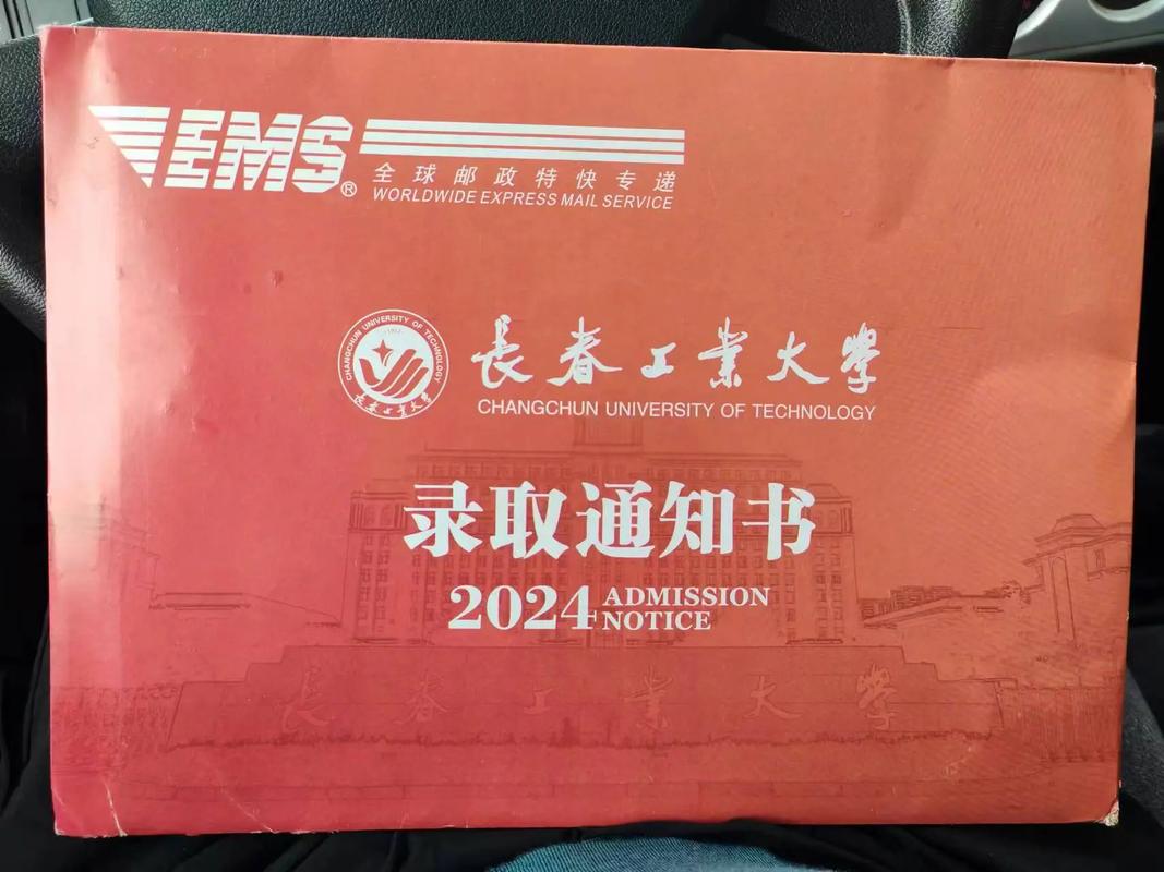 长春工业大学服装考研考什么？-图1