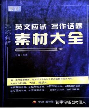 人大比较文学考研,怎么高效备考?-图1 人大比较文学考研,怎么高效备考?-图1