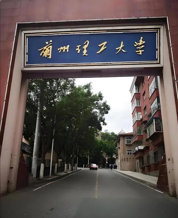 兰州理工大学考博难度如何?-图1 兰州理工大学考博难度如何?-图1
