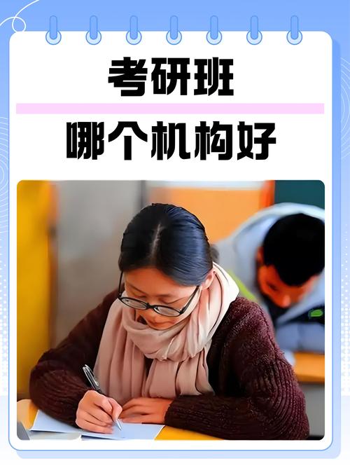 考研总走神,专注力怎么破?-图1 考研总走神,专注力怎么破?-图1