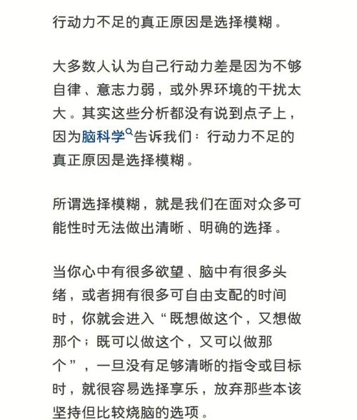 考研总走神,专注力怎么破?-图3 考研总走神,专注力怎么破?-图3