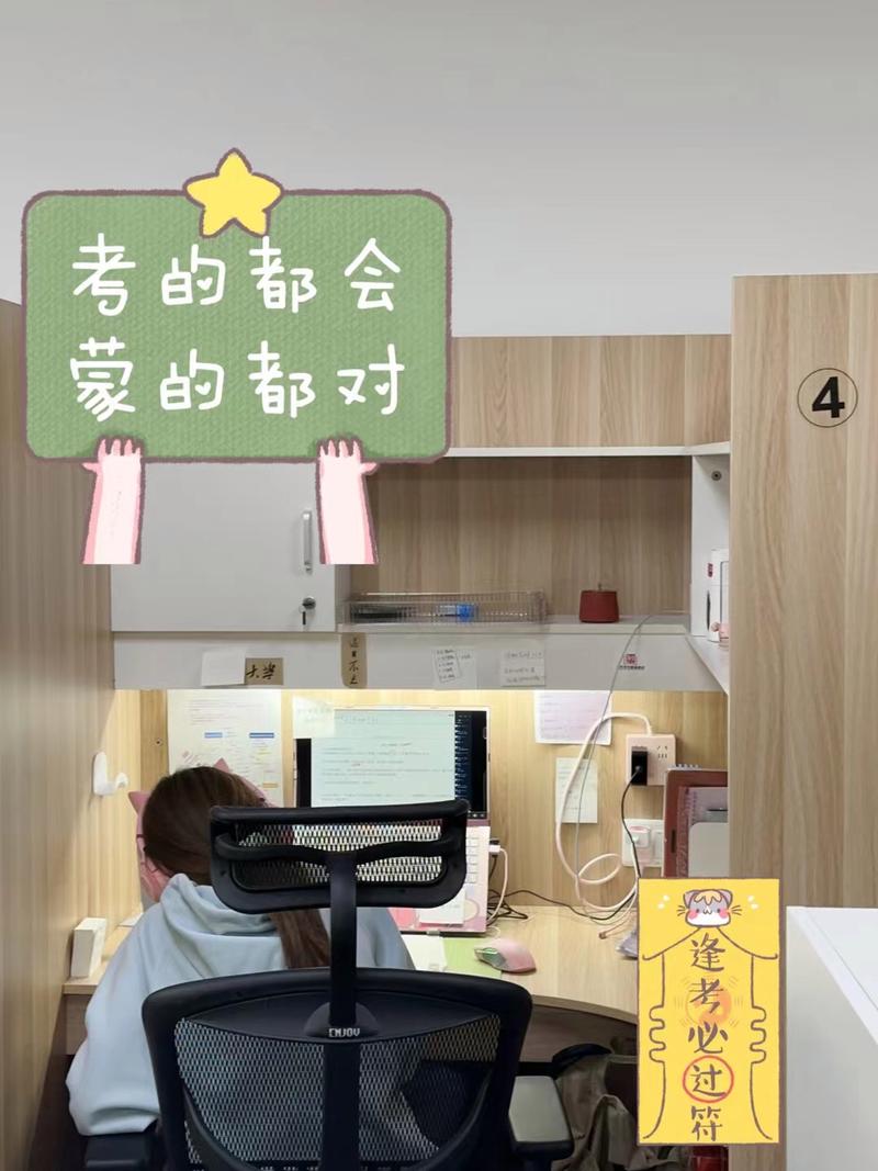 考研总走神,专注力怎么破?-图2 考研总走神,专注力怎么破?-图2