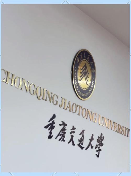 重庆会计考研难度如何？-图1