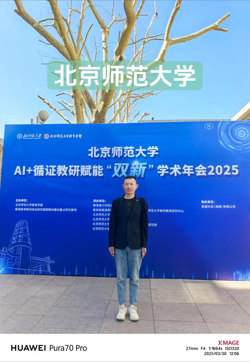 北师大会计考博难吗?怎么准备?-图1 北师大会计考博难吗?怎么准备?-图1