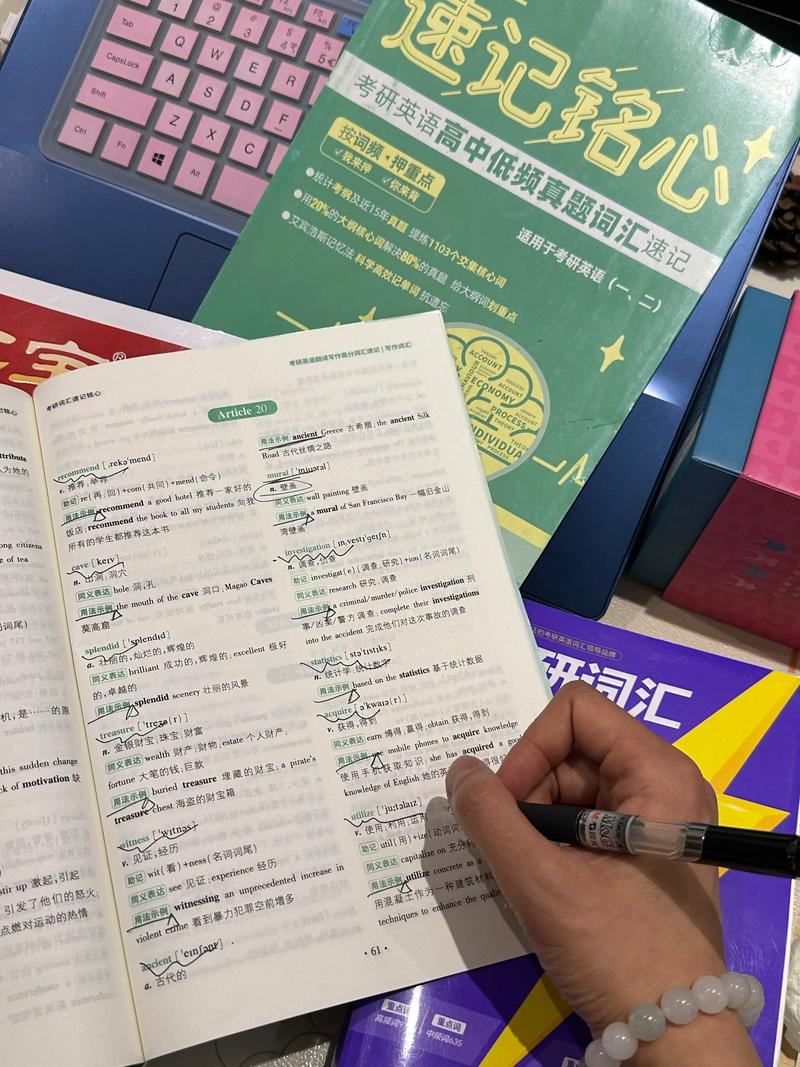 五道口考博英语辅导书该怎么选?-图1 五道口考博英语辅导书该怎么选?-图1