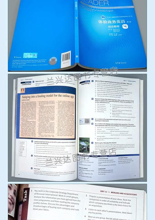 五道口考博英语辅导书该怎么选?-图2 五道口考博英语辅导书该怎么选?-图2