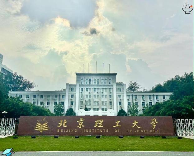 北理工考博回忆,备考难点与通关秘籍?-图1 北理工考博回忆,备考难点与通关秘籍?-图1