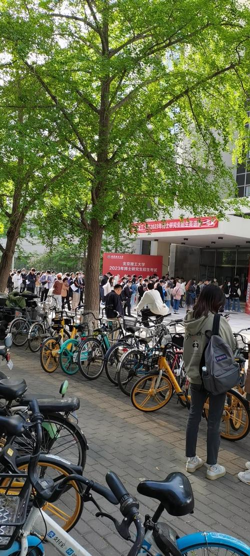 北理工考博回忆,备考难点与通关秘籍?-图2 北理工考博回忆,备考难点与通关秘籍?-图2