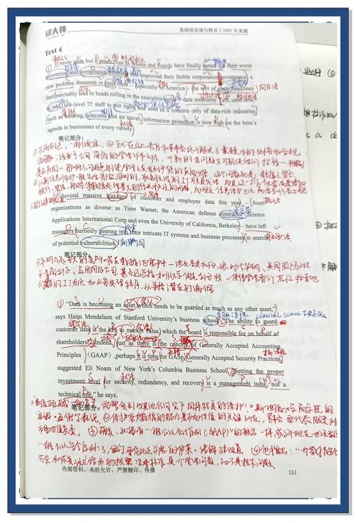 怎么准备考研英语阅读-图2 怎么准备考研英语阅读-图2