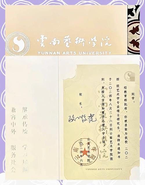 云南艺术学院考研体检有哪些要求?-图1 云南艺术学院考研体检有哪些要求?-图1