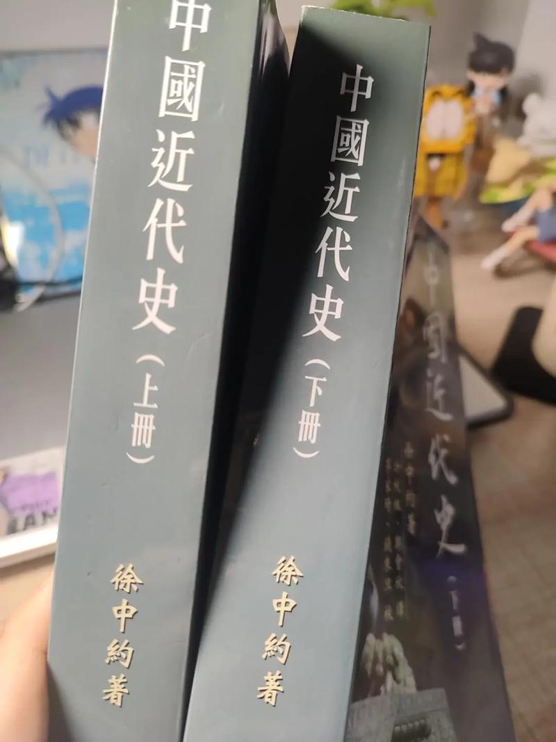 北大中国近现代史考博-图2