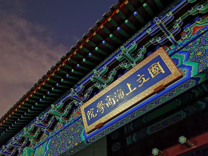 上财经济学考博暑期班如何高效备考？-图2