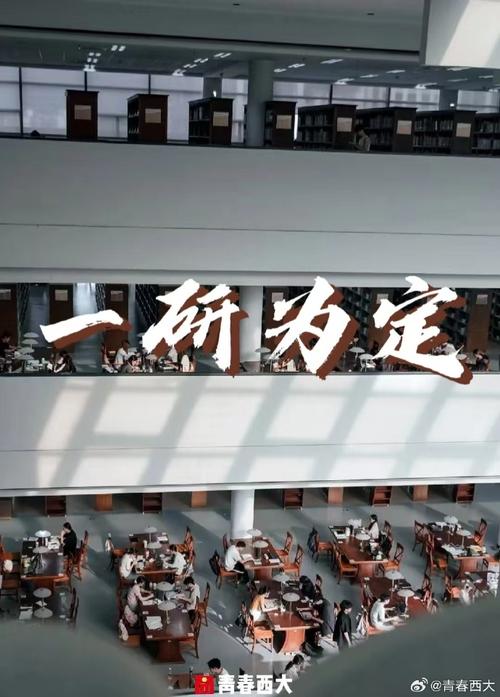 西南民族大学化学考研-图1 西南民族大学化学考研-图1