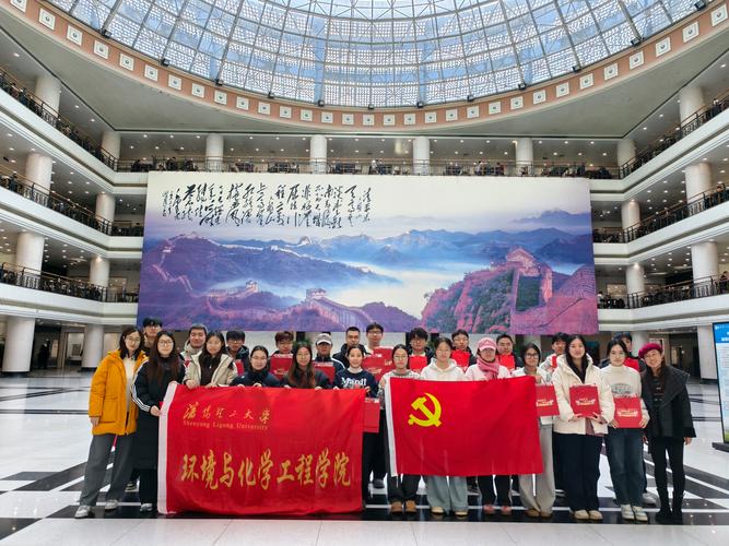 西南民族大学化学考研-图2 西南民族大学化学考研-图2