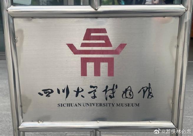 川大艺术设计考博如何准备?-图2 川大艺术设计考博如何准备?-图2