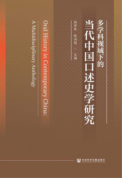 史学理论与史学史考博如何高效备考？-图2