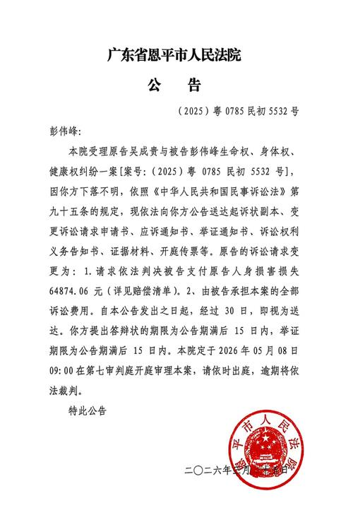 2025广东国考公告何时发布？-图2