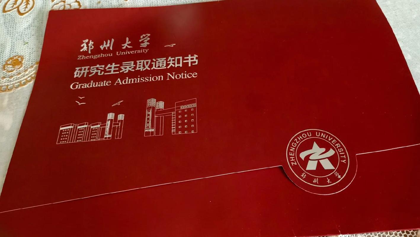 郑大古代文学考研，如何高效备考？-图2