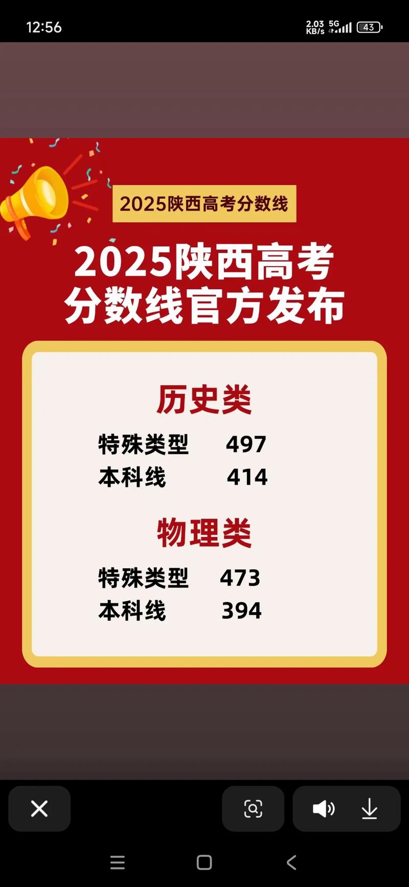 2025陕西国考地点在哪?-图1 2025陕西国考地点在哪?-图1