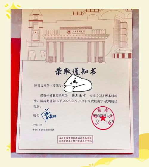 广西医科大学考博录取有何新变化？-图1