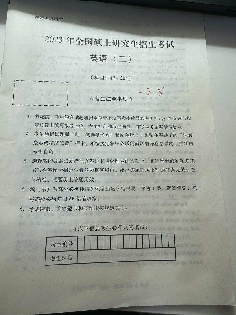 广外学科英语考研真题难度如何?-图3 广外学科英语考研真题难度如何?-图3
