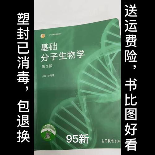 植物分子生物学考博吧-图2