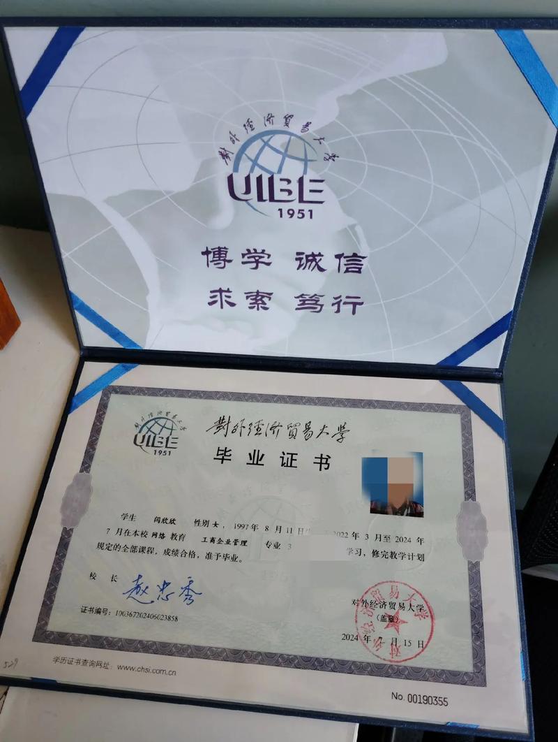 对外经贸大学考博经验-图2 对外经贸大学考博经验-图2