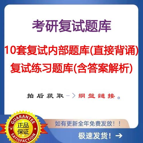 南昌航空大学考研真题哪里找？-图2