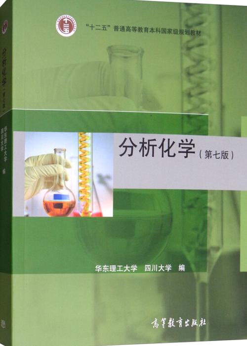 南开大学分析化学考博如何高效备考？-图1