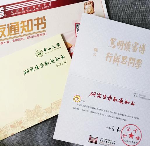 中山大学法学院考博有何新变化？-图3