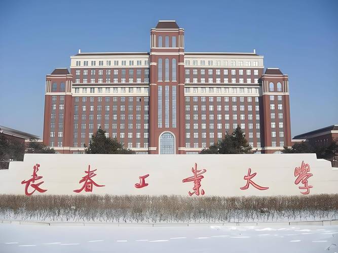 长春工业大学新传考研考什么?-图2 长春工业大学新传考研考什么?-图2