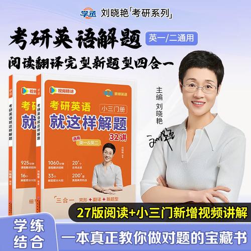 考研阅读有哪几种题型-图3