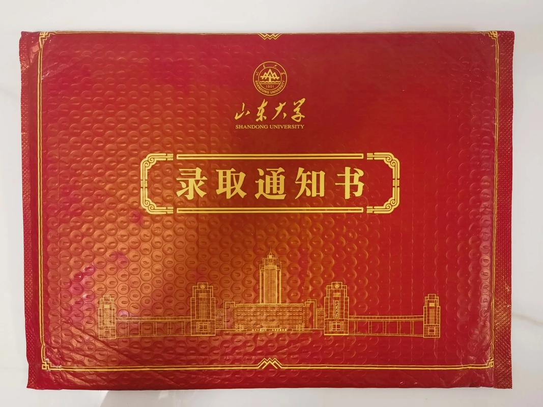 山东大学材料考研难度如何？-图1