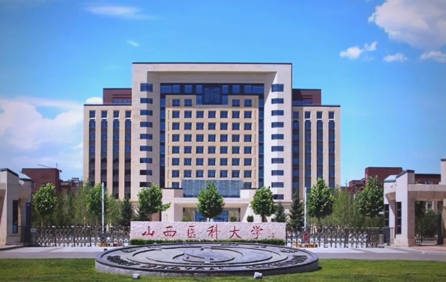 山西医科大学考博外语难度如何？-图3