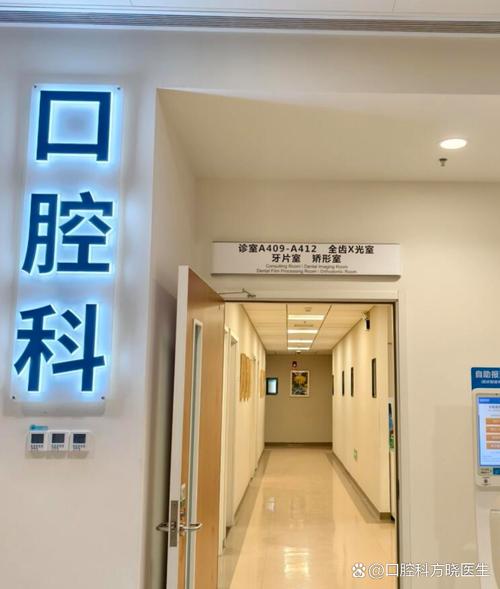 华中科技大学口腔考博难不难？-图1