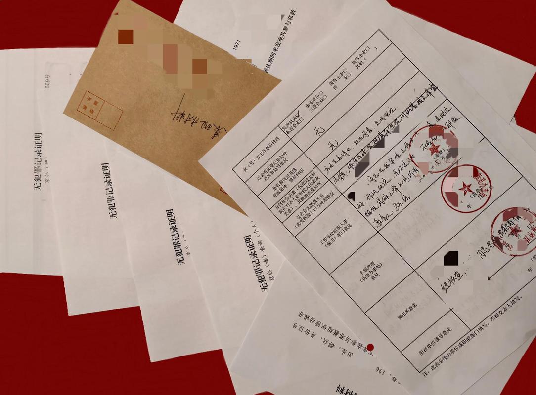 2025浙江国考政审标准是什么？-图1