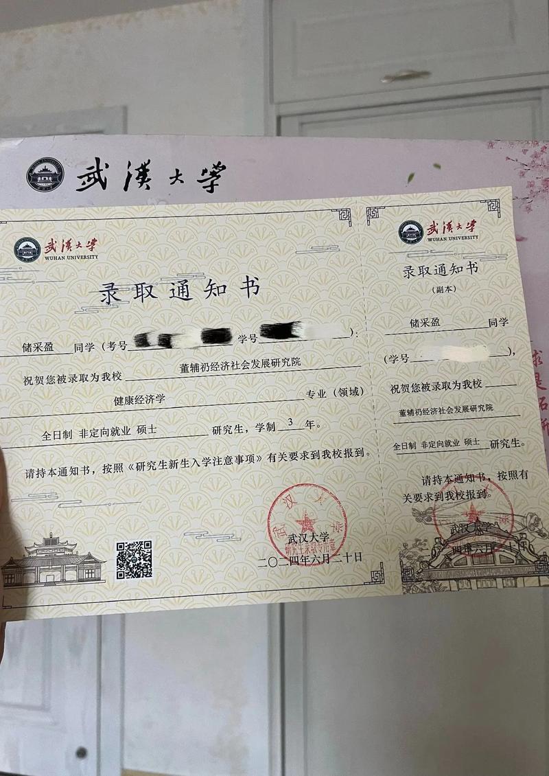 武汉科技大学考研材料怎么准备？-图2