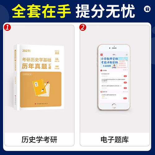 313考研真题有何命题规律？-图2