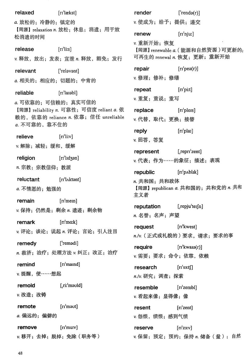 会计专业考研英语是必考科目吗?-图2 会计专业考研英语是必考科目吗?-图2