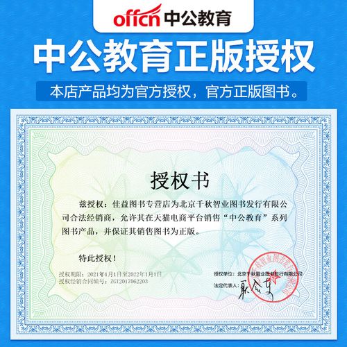 2025国考申论考什么？如何高效备考？-图3