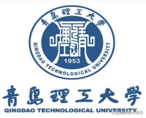 青岛理工大学考博真题难度如何?-图2 青岛理工大学考博真题难度如何?-图2