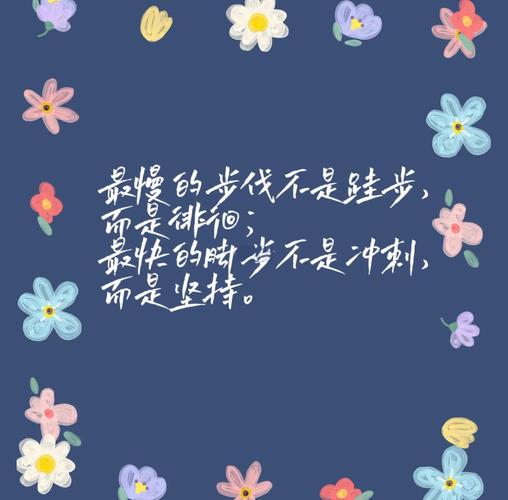 考研心灵鸡汤,真能治愈备考焦虑吗?-图1 考研心灵鸡汤,真能治愈备考焦虑吗?-图1