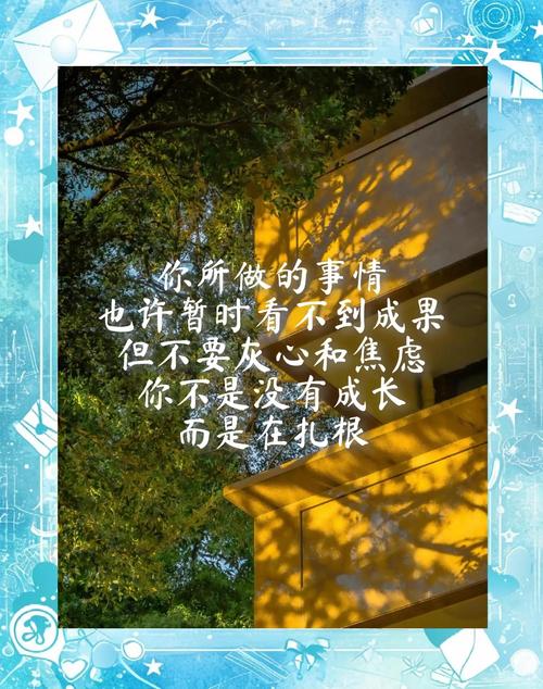 考研心灵鸡汤,真能治愈备考焦虑吗?-图2 考研心灵鸡汤,真能治愈备考焦虑吗?-图2