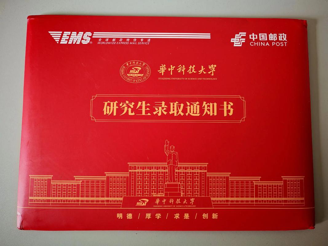 华中科技大学考博确认流程及注意事项有哪些？-图3