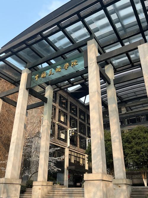 重庆大学艺术学院考博难不难?-图2 重庆大学艺术学院考博难不难?-图2