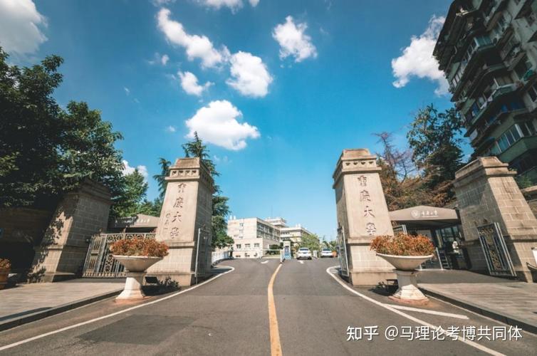 重庆大学艺术学院考博难不难?-图3 重庆大学艺术学院考博难不难?-图3