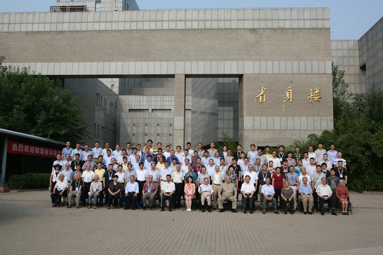 上海大学理论力学考研怎么准备?-图3 上海大学理论力学考研怎么准备?-图3